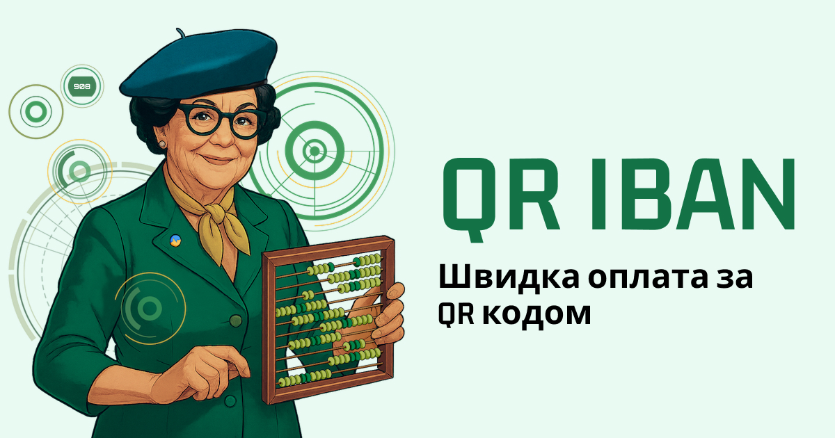iban.opendatabot.ua